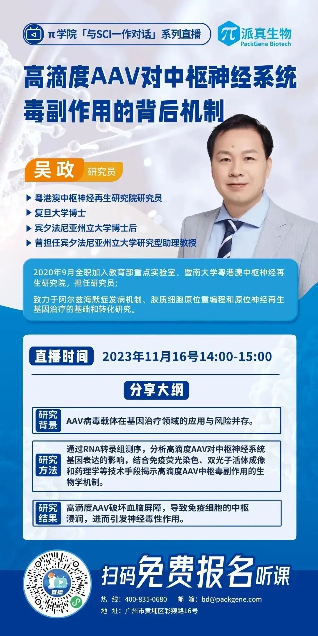 常见问题解答