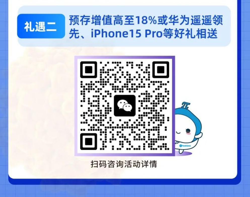 双11科研狂欢 双11科研狂欢