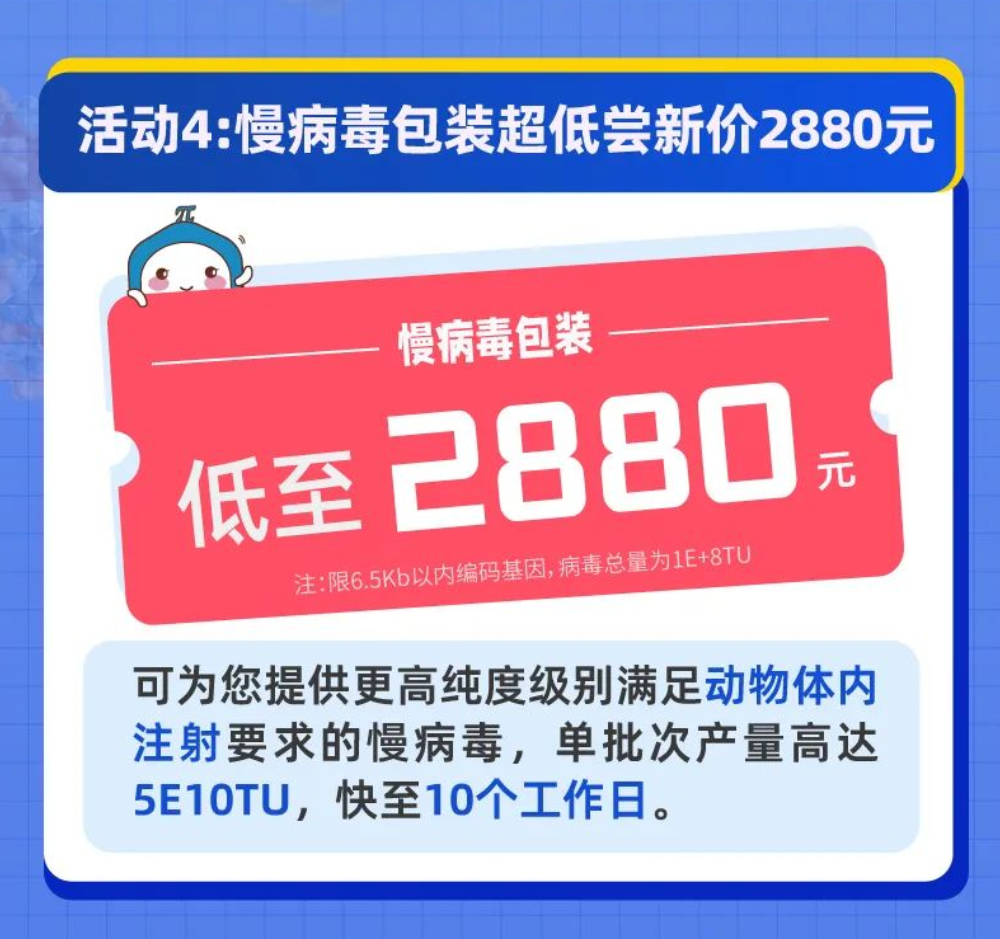 双11科研狂欢 双11科研狂欢