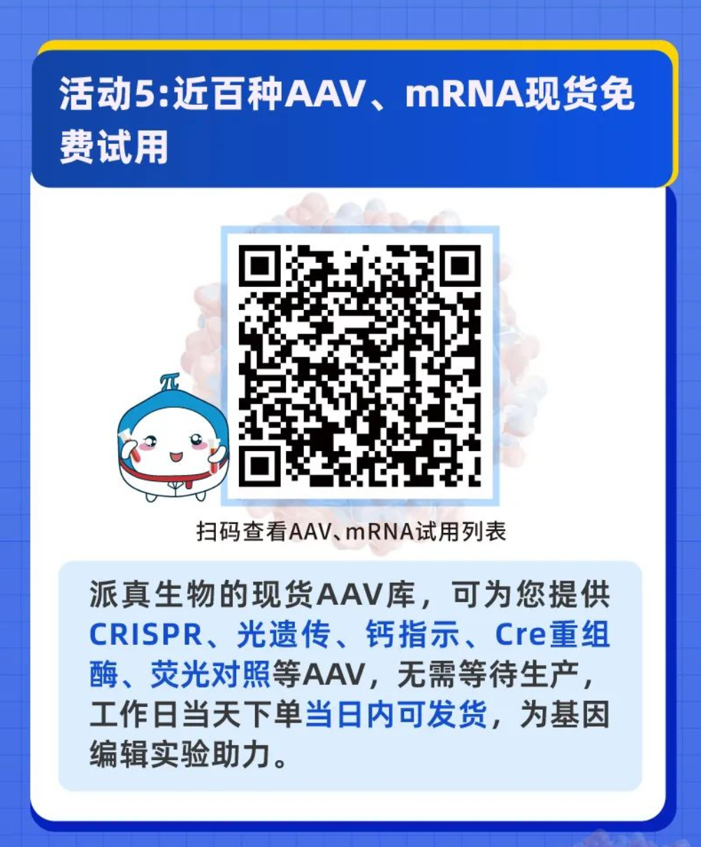 双11科研狂欢 双11科研狂欢
