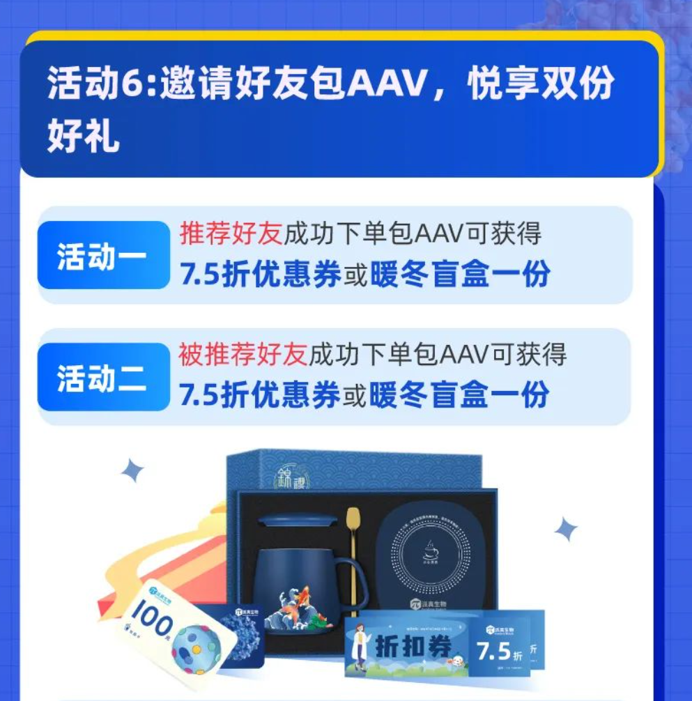 双11科研狂欢 双11科研狂欢