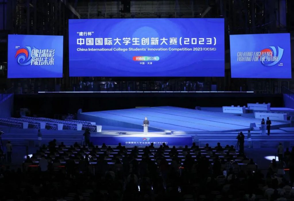 赛事介绍