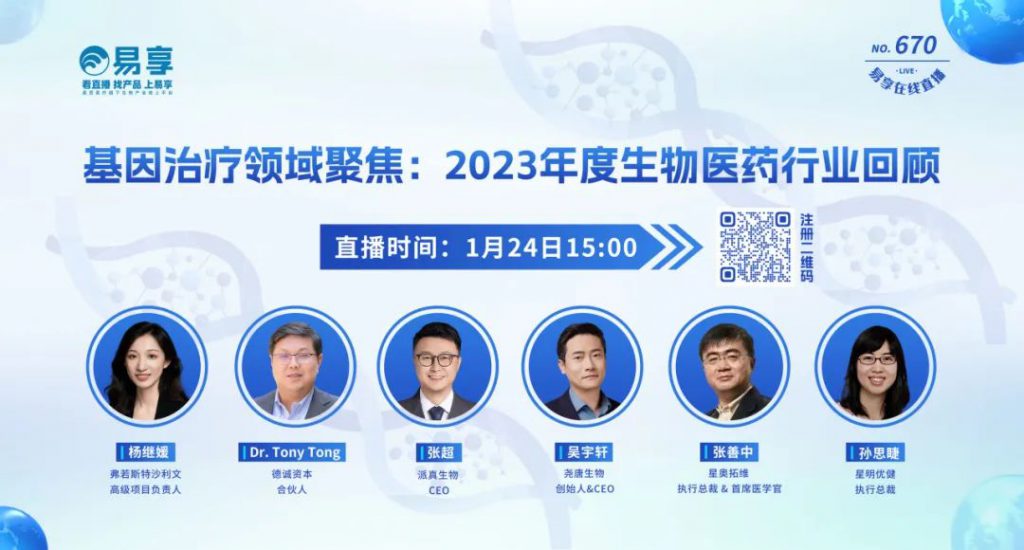 线上直播