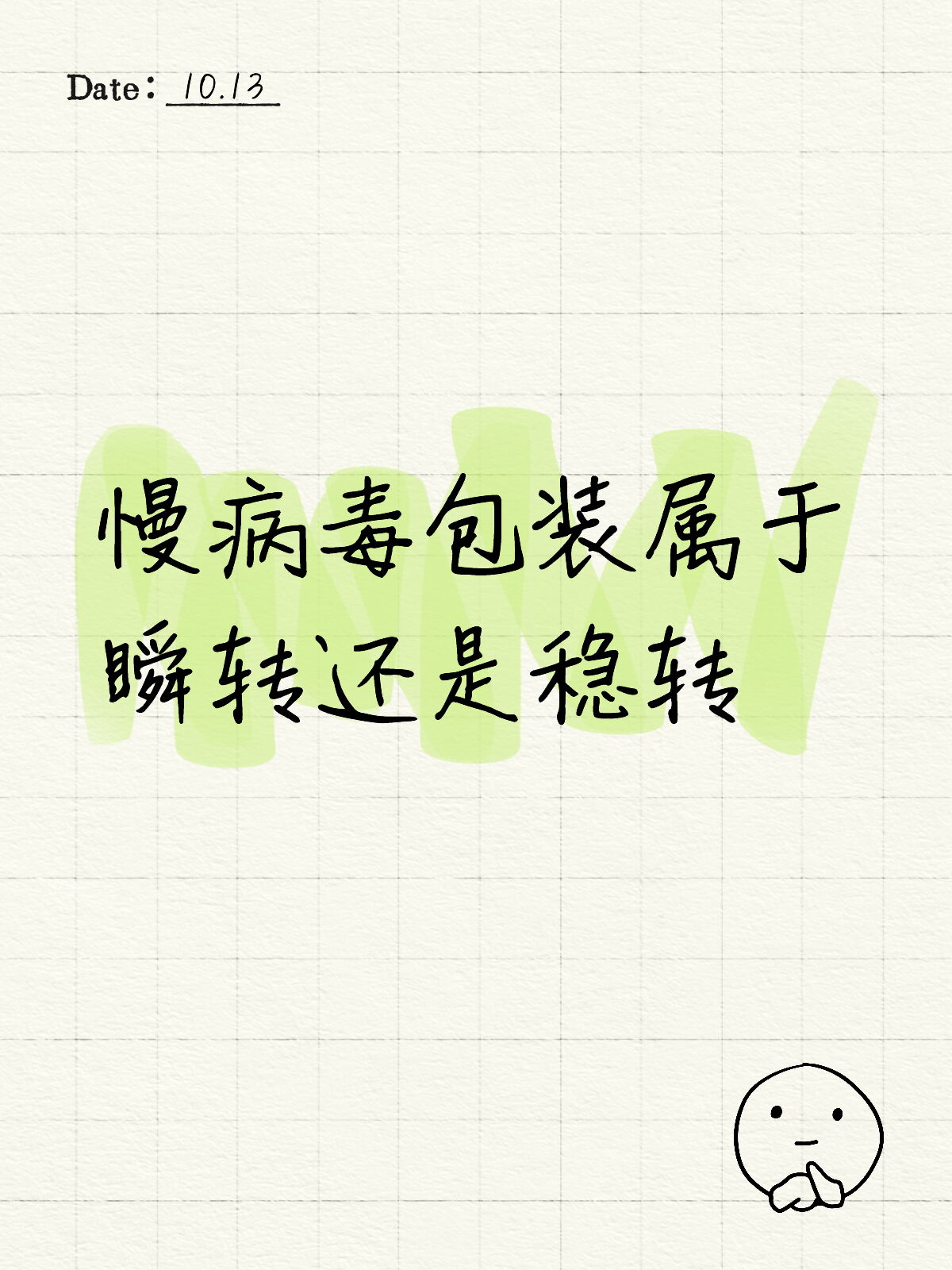00000002023507 0 locale zh cn 