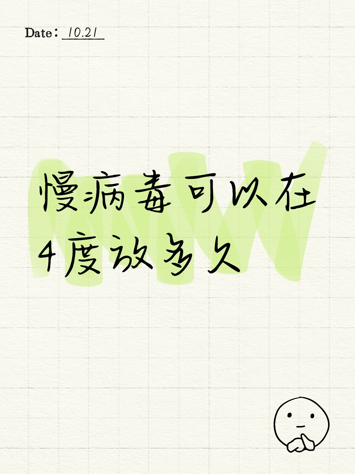 0 locale zh cn 