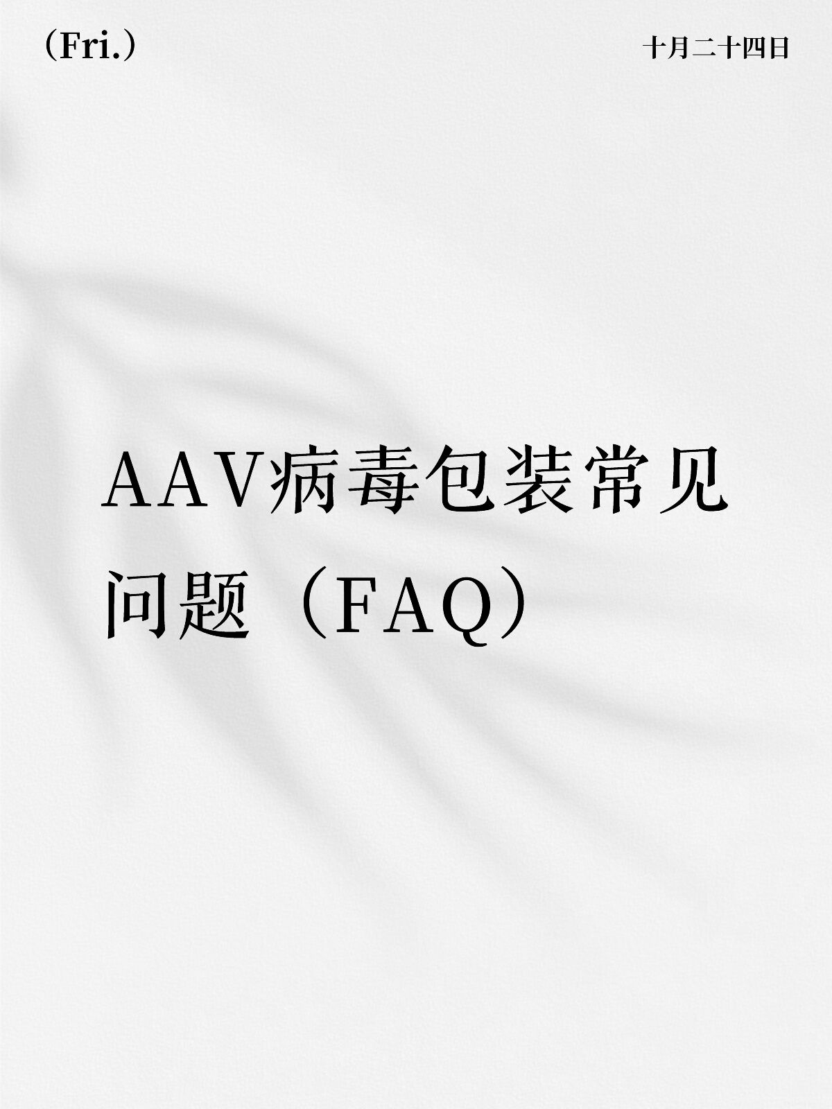 Zs2tab 19e9d014 b0a7 11f0 9f86 268d4a6bb07a uid 624bcc410000000002023507 0 locale zh cn 