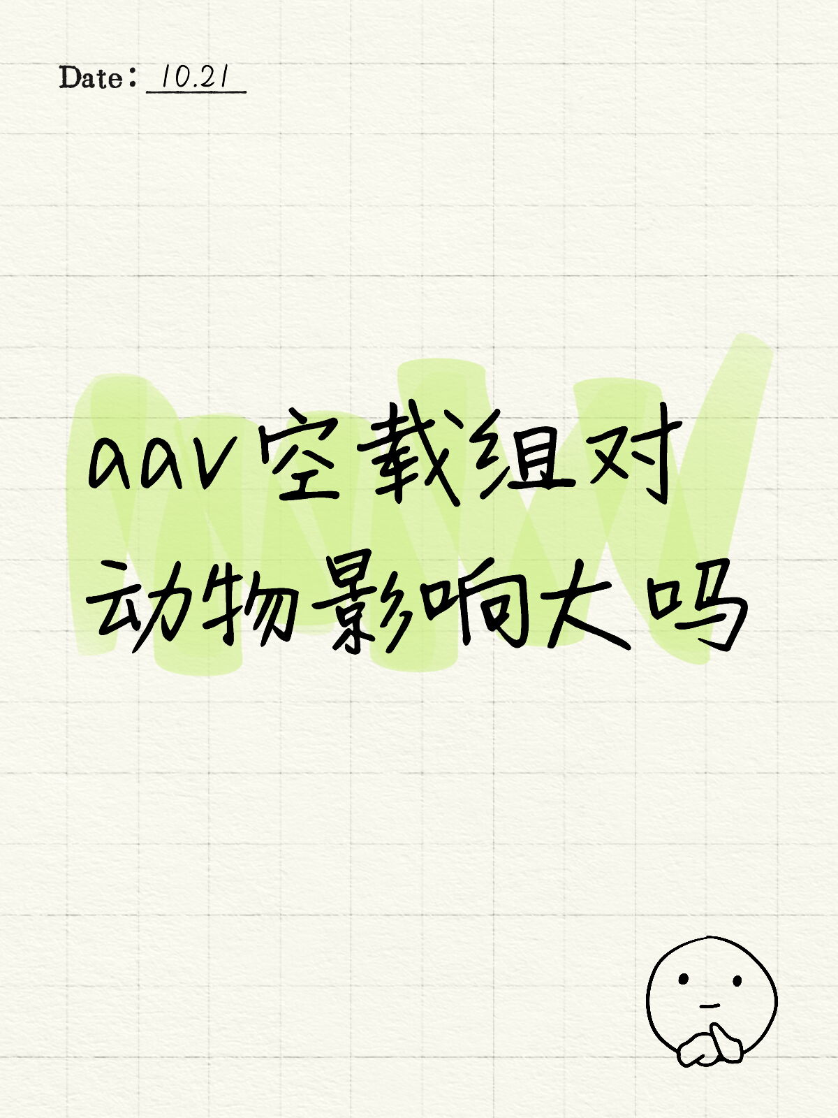 Zs2tab 69421f24 ae43 11f0 9040 1a054e697864 uid 624bcc410000000002023507 0 locale zh cn 