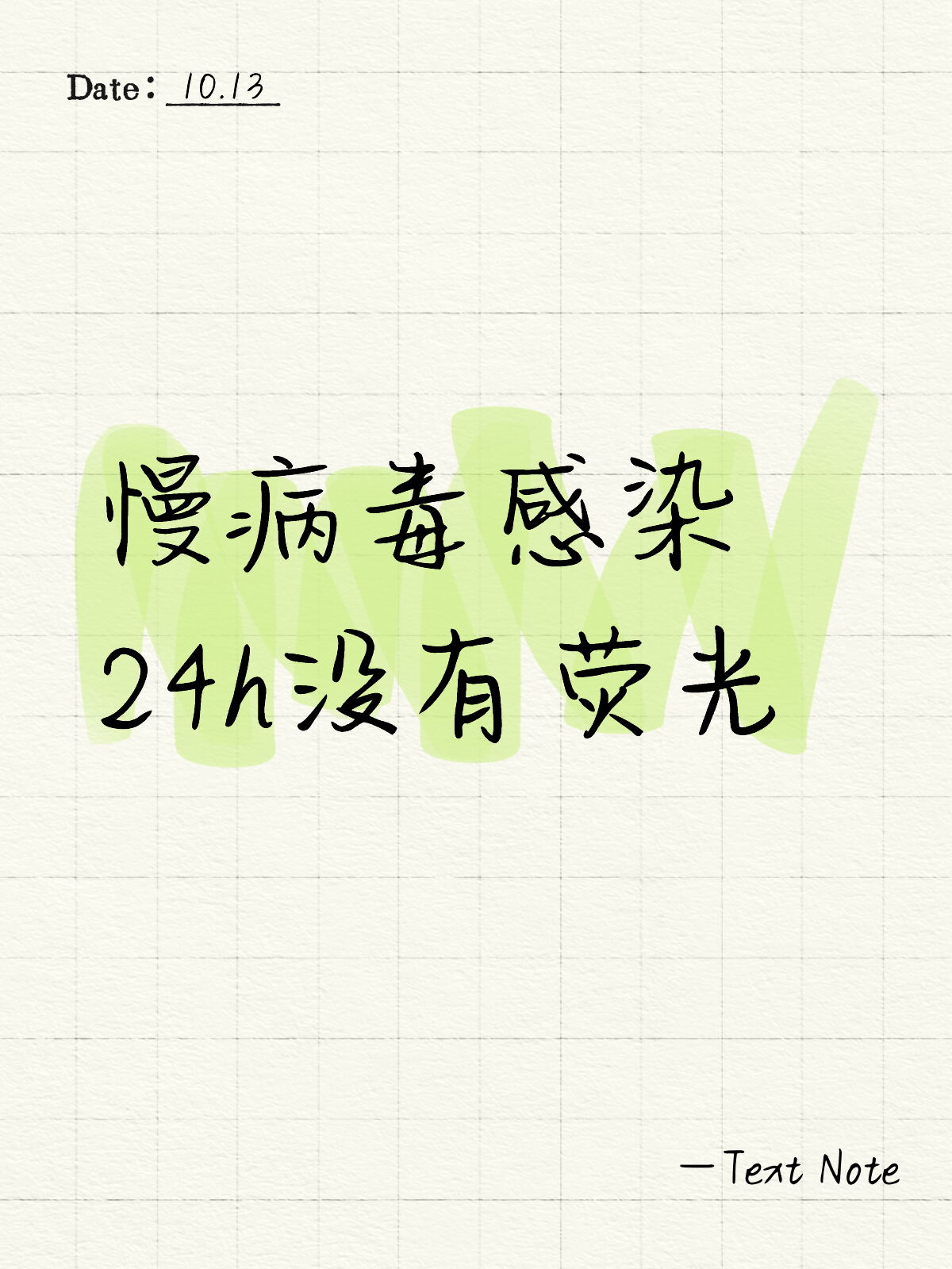 慢病毒2023507 0 locale zh cn 