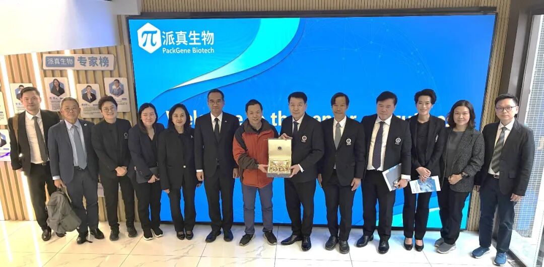 微信图片 20260202104621